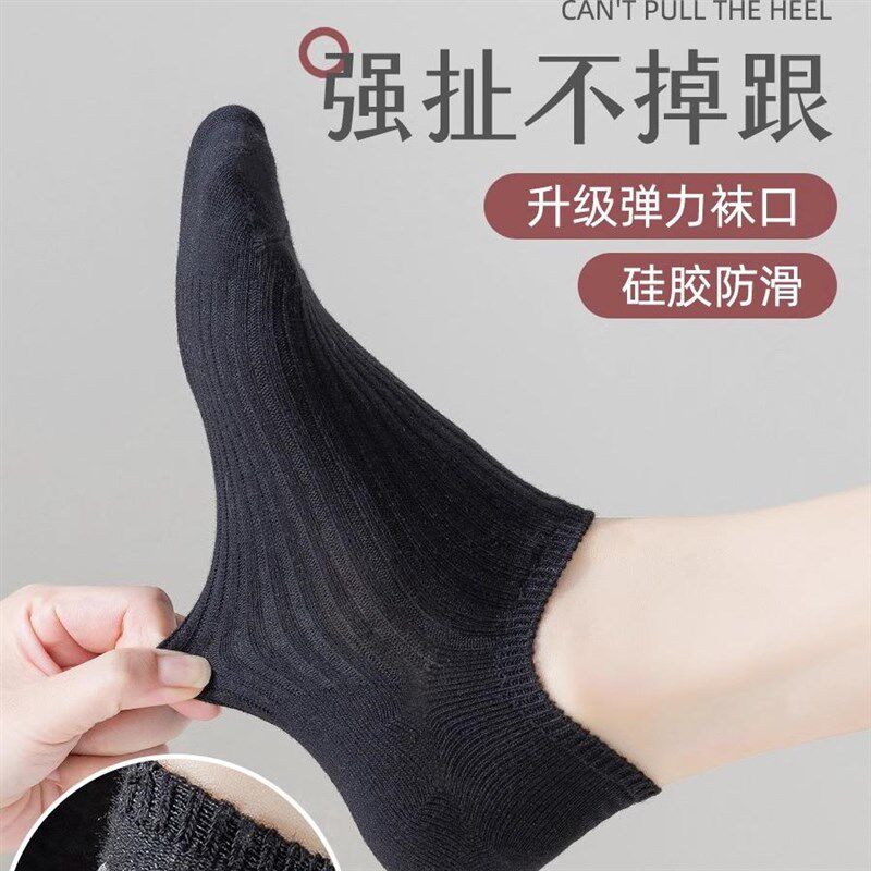 浅口船袜女夏季薄款防臭隐形袜女防滑不掉跟袜子女短袜不掉跟