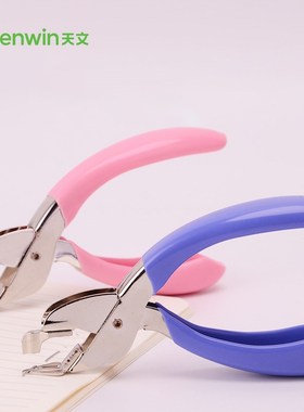 Metal Anti-stapler Staple Remover Nail Extractor Sacagrapas