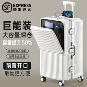 前开口行李箱大容量28寸超大女30出国男生结实耐用万向轮旅行箱子