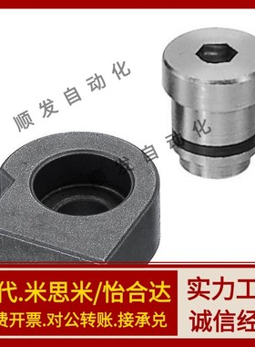 直线导轨用定位销LLT3.5 LLTS5 LLT5 偏心销ICE11-T5不锈钢轴效直