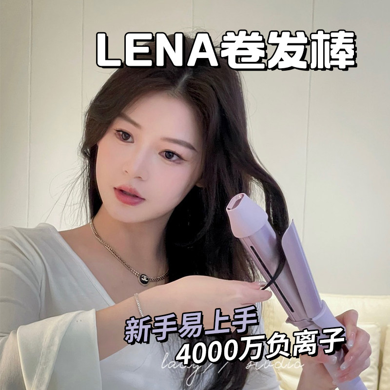工厂销lena卷发棒大卷36mm负离N子不伤发大波浪卷发棒图片