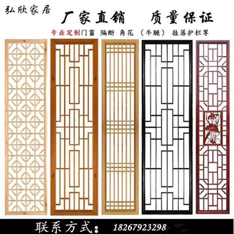 中式实木花格镂空雕花客厅入户玄关屏风隔断仿古门窗背景墙木格栅