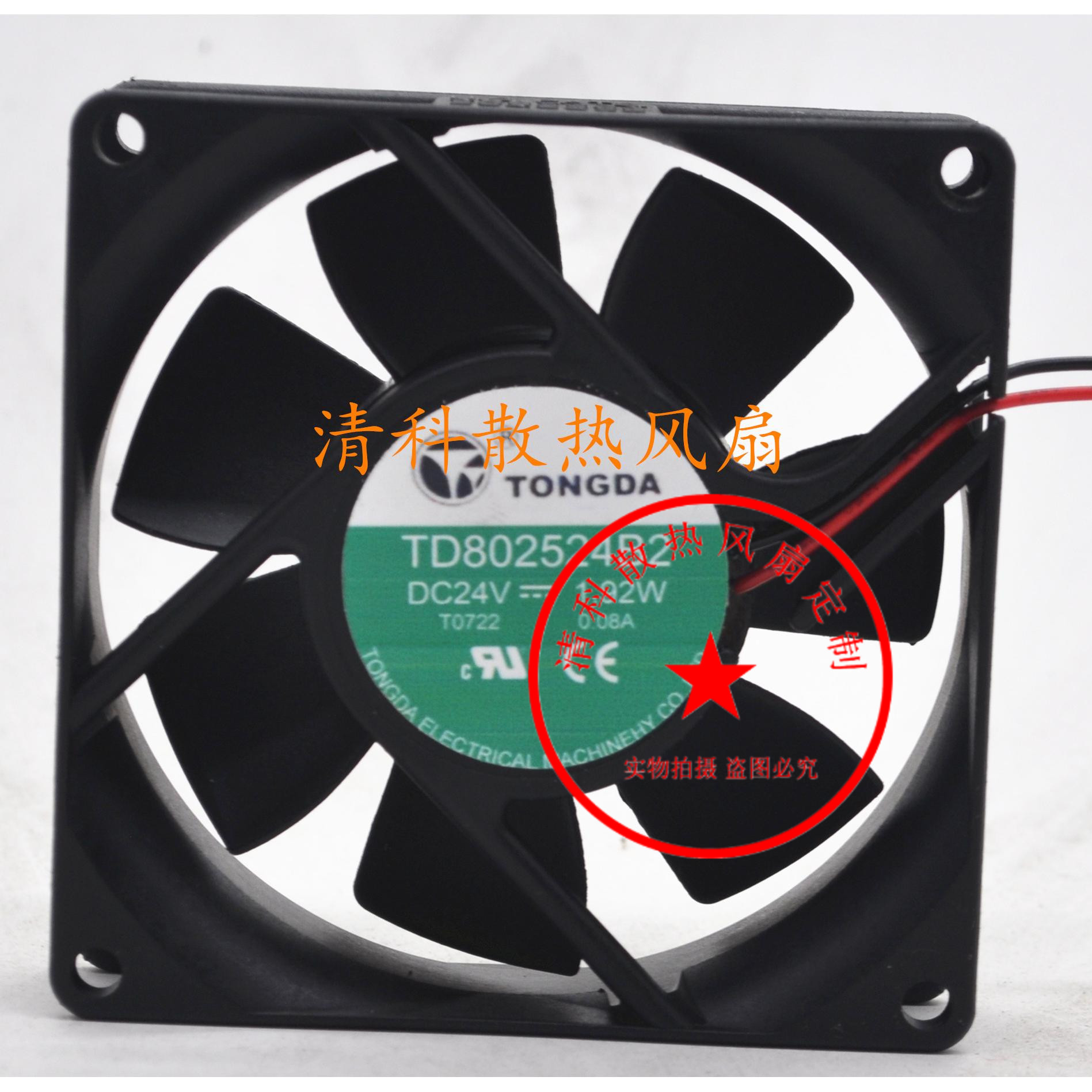 推荐原装UPS电源风扇TONGDA TD802524B2 24V 1.92W 0.08A T0722 电脑硬件/显示器/电脑周边 其它电脑周边 原图主图