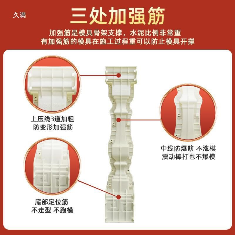 塑钢柱建筑构件模具造型欧式别墅围栏扶手阳台护栏现浇柱水泥模型