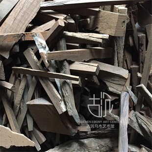 新款diy 乌木铁力木红木边角料 木料碳化下角料 阴沉木原木雕