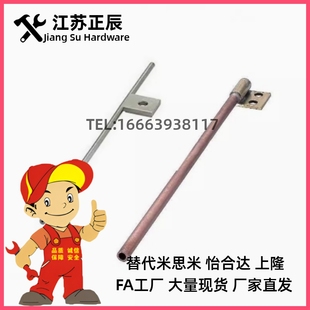 PLNZC 100 300 NHR01 150 200 03喷头PLNZS3 02喷嘴04