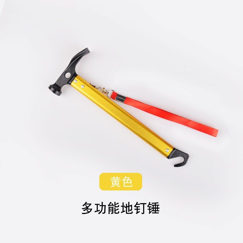 户外装备多功能野外生存装备露营地钉天幕锤子万Y能随身工具,运动/瑜伽/健身/球迷用品,其他运动护具,淘宝优惠券,粉丝福利购,淘宝优惠卷