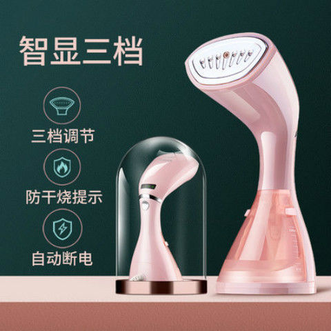 韩国现代便携式蒸汽m刷手持家用迷你挂烫机小型熨衣服神器电熨斗