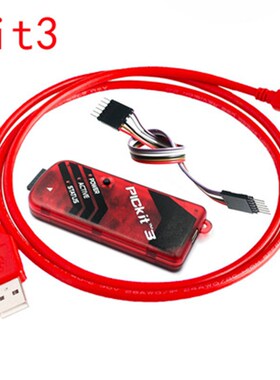 PIC KcIT2/3/3.5编程器/仿真器/下载器/烧写器 kit3.5+ PICKIT