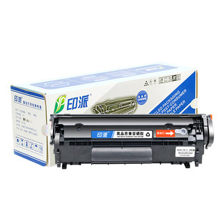 适用惠普m1005硒鼓HP1020印表机hp1005墨盒12A易加粉墨q2