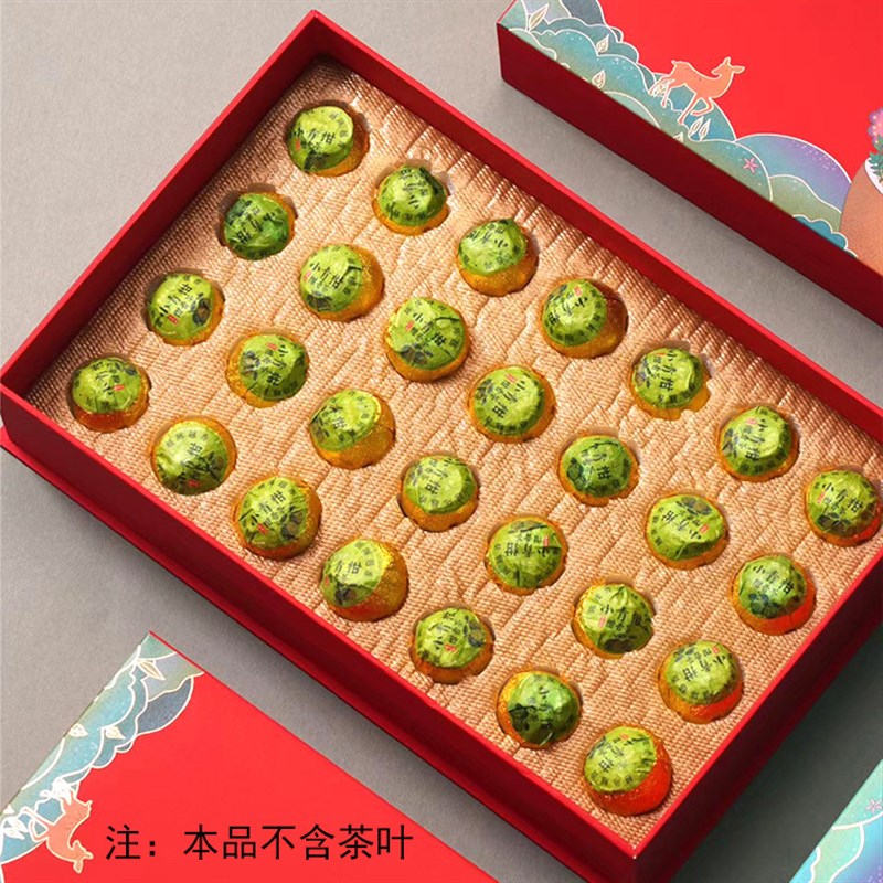 小青柑茶叶包装盒j24-28粒颗礼盒柑普茶半斤装陈皮柠檬红茶空盒子
