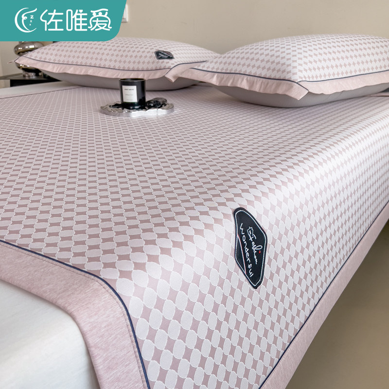 A类2024新款冰丝凉席三件套婴儿可用夏天冰豆豆可机洗夏季床笠款,床上用品,凉席/草席/麻席,淘宝优惠券,粉丝福利购,淘宝优惠卷