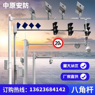 八角杆道路d监控立杆678米交通信号灯杆红绿灯杆卡口立柱L型监控