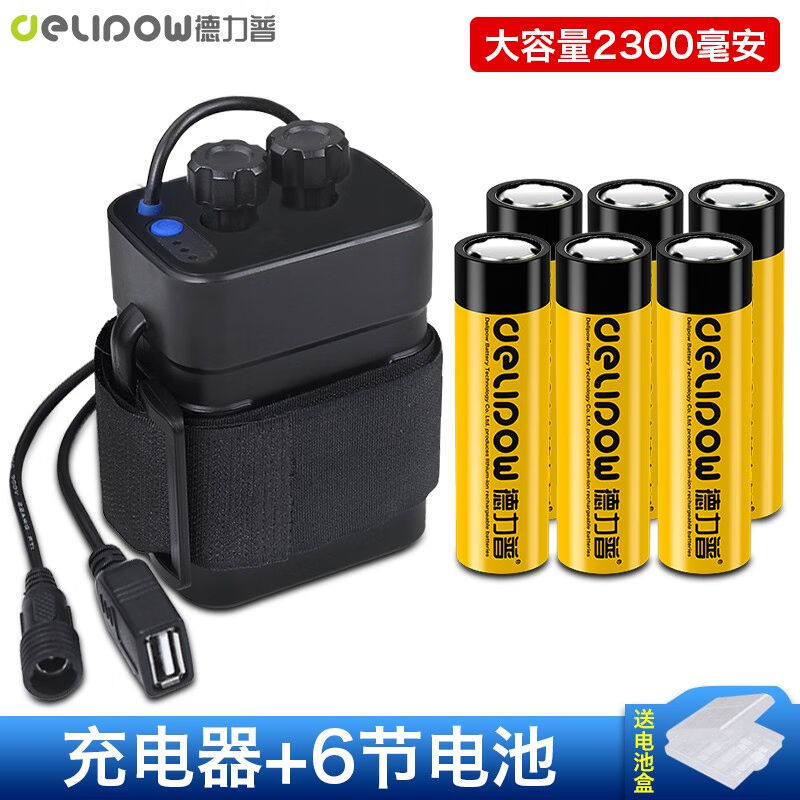 促销德力普(Delipow)户外电源5V12V移动P电源便携防水自驾露营灯属于什么档次？