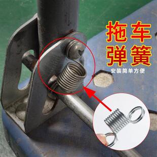 手推车平板车弹簧螺丝配件扶手折叠把手小拉簧拖车.拉车弹黄双