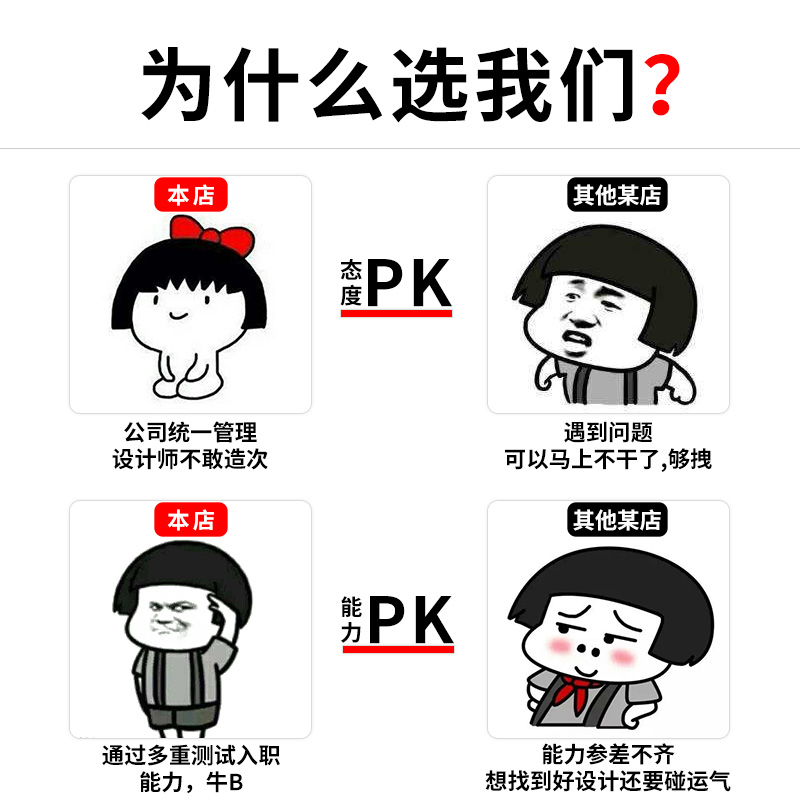 平面海报设计广告制作图片宣传x画册排版菜单logo封面折页灯箱代