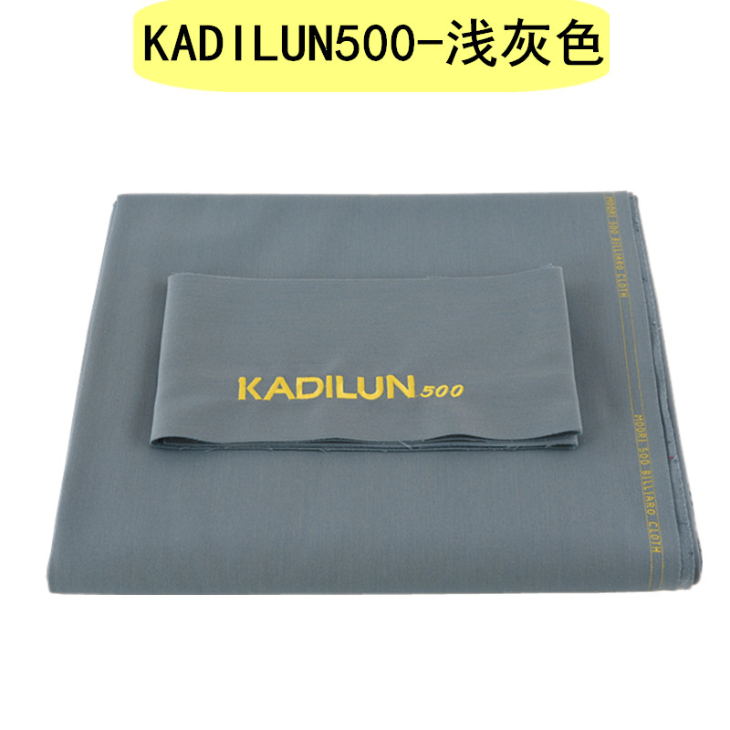 速发台球九球布花式布撞球台尼布拆装调水平快速桌布桌球用品维修