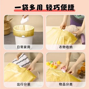 香氛芬迪I黄色系加大加厚垃圾袋不透 8卷装 有蛇有得 家用新款