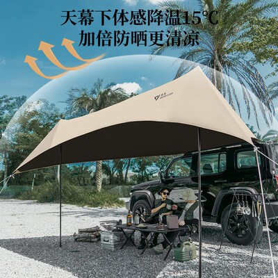 车边天幕户外车边帐篷遮阳棚v天幕侧帐车顶伸缩侧边侧帐汽车自驾