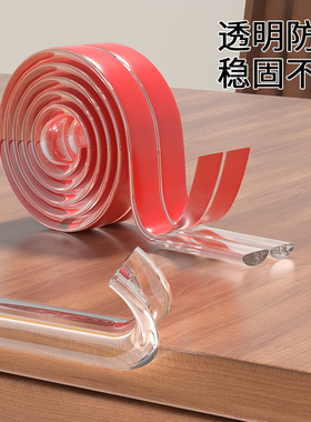 桌角防撞护角桌子防磕碰保护套玻璃茶几柜子转角直角贴透明硅胶贴