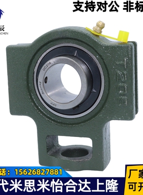 LK外球面轴承带座T型座UCT310 311 312 313 314 315 316 -320