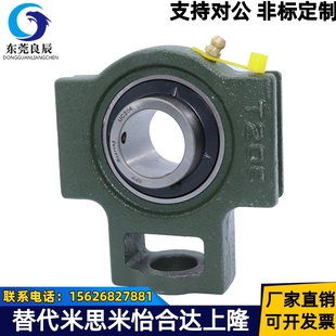 LK外球面轴承带座T型座UCT310 311 312 313 314 315 316 -320