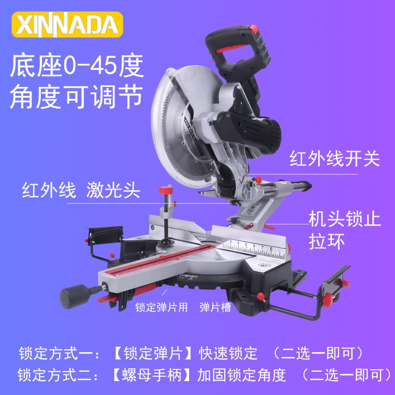 斜切锯多功能锯铝机铝材木材切割机10寸12寸拉杆机45度锯铝机