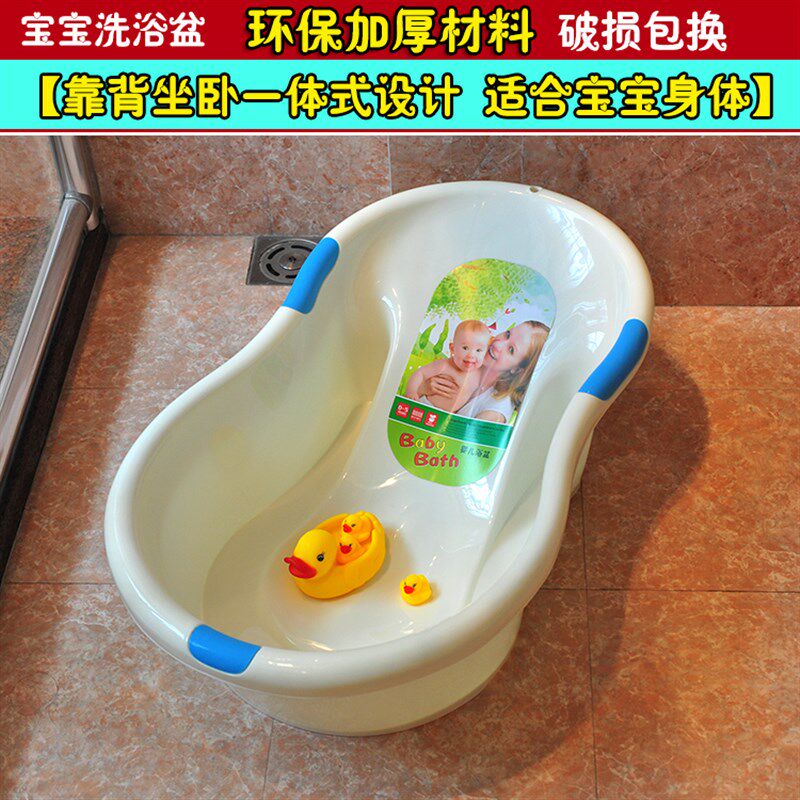 新生儿浴盆小号坐卧两用婴儿澡盆儿童沐浴盆宝宝用品塑料加厚加重,婴童用品,浴盆/浴桶,淘宝优惠券,粉丝福利购,淘宝优惠卷