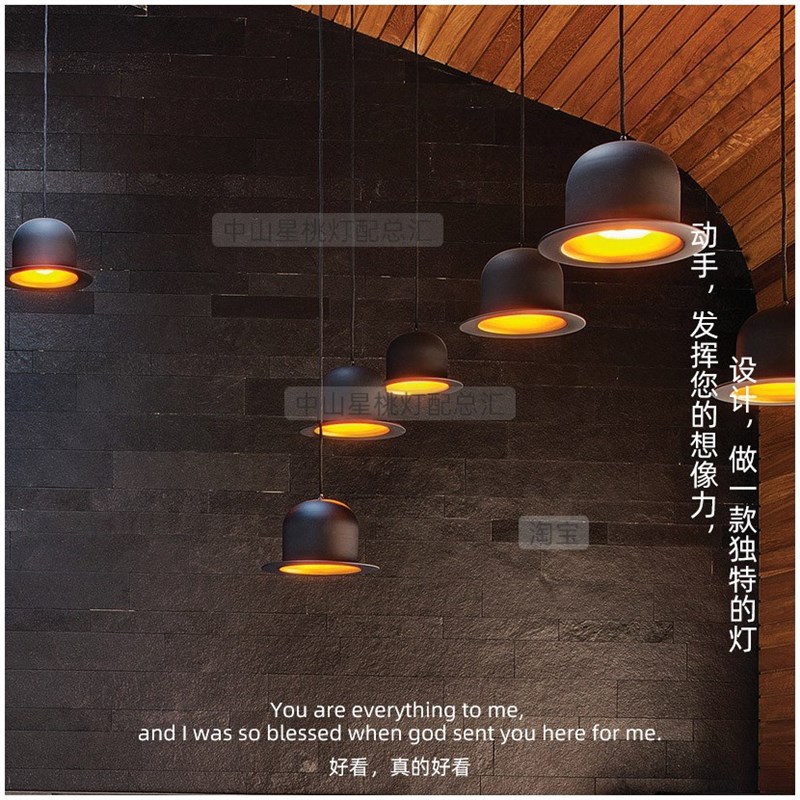 复古简约铝灯罩餐厅吧台床头换灯罩创意帽子个性吊灯店铺商用灯壳