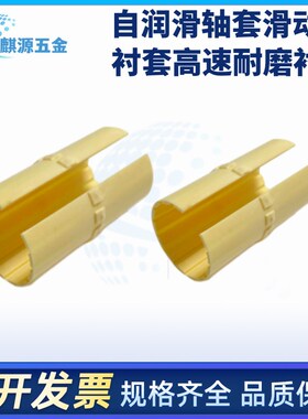 滑轨专用滑动膜IgDE27-d10/12/16/20/25/30/40/50衬套高速耐磨轴