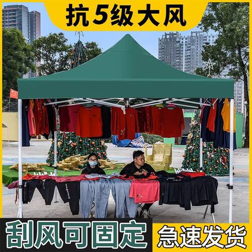 户外广告帐篷遮阳棚定制r伸缩摺叠防水棚子四角大伞摆摊帐四脚雨