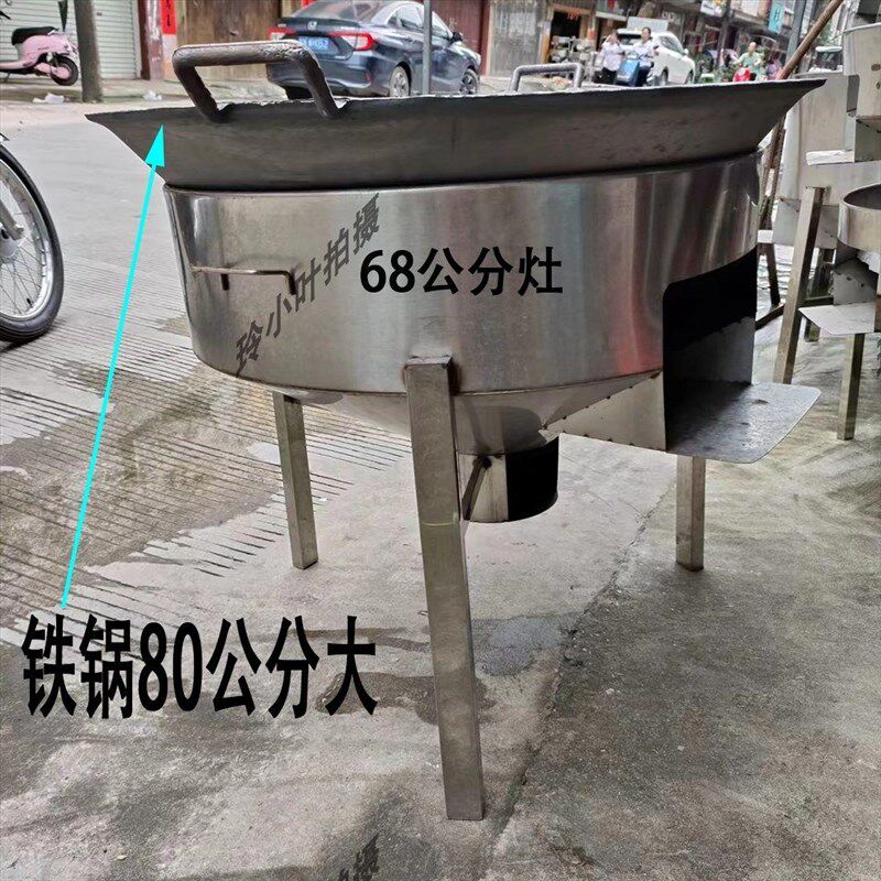 不锈钢柴火炉特厚柴火q炉灶新款白钢大锅灶304201下午5点发货,商业/办公家具,大锅台/柴火灶,淘宝优惠券,粉丝福利购,淘宝优惠卷
