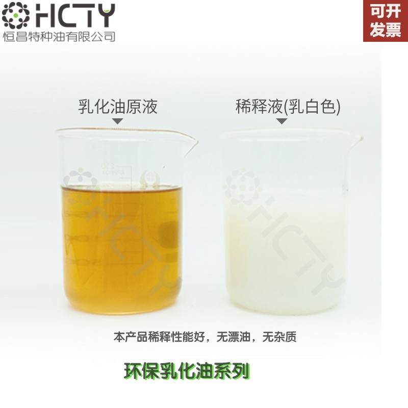 防锈乳化油切削液皂化油乳化液车床D加工中心磨床金属线切割不锈