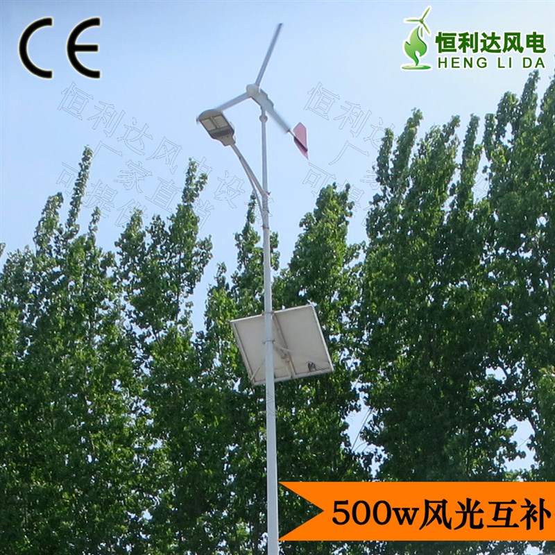 速发风力发电机12V24V小型家用500W600W700W风光互补草原养殖船用 五金/工具 风力发电机 原图主图