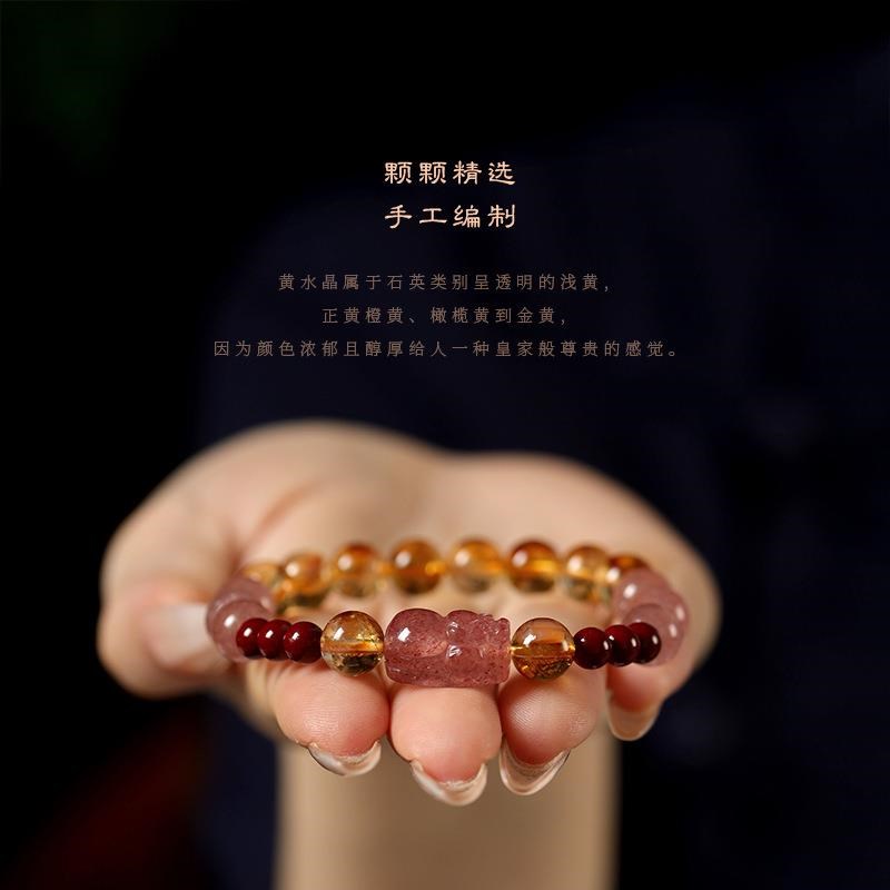 「南竹小院」黄水晶m手串朱砂串珠草莓晶貔貅暴富招财转运手链女