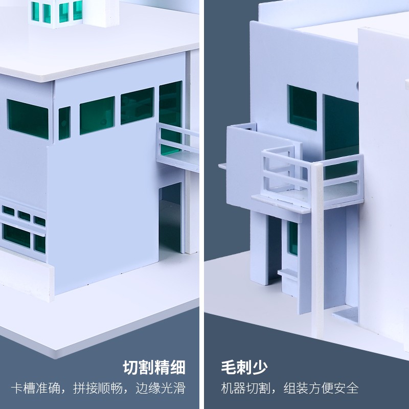 建筑模型材料包diy手工拼装模型沙盘场景萨伏伊别W墅流水别墅模型