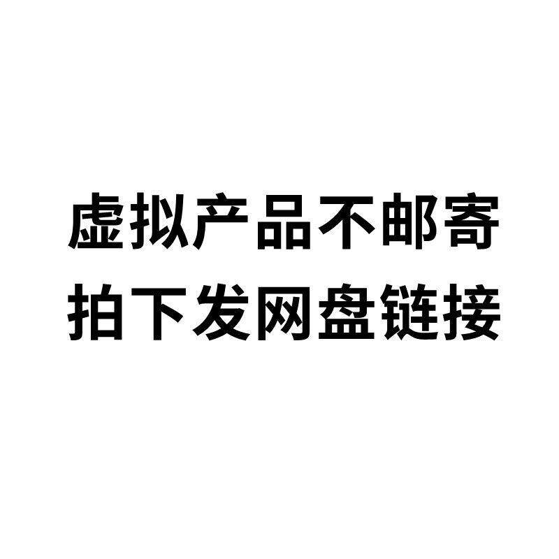 哭妈哭爸歌曲u盘农村唢呐追悼哀乐专用u盘悲曲音乐哭灵葬礼进行曲