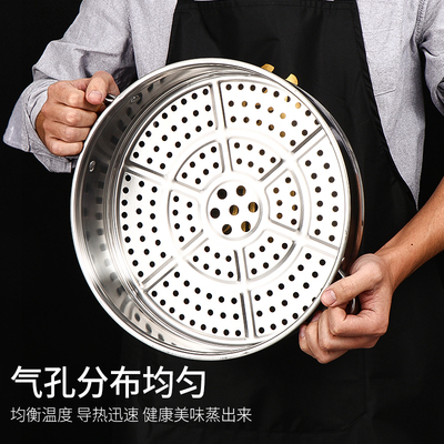 蒸锅配件蒸屉蒸笼家用通用蒸格笼屉炒锅蒸架大号30cm32cm34cm厘米