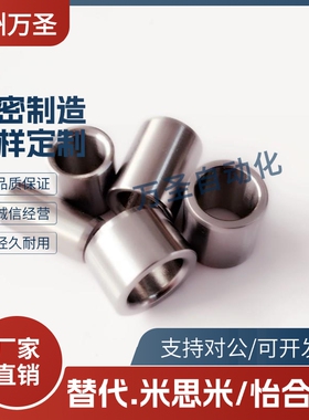 替代定位销用衬套直柱薄壁JBAU3/4/5/6/8/12-5/6/8/12/15