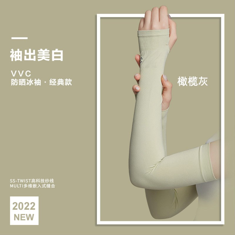 vvc韩国d成人冰袖套夏季防晒袖套防紫外线男女薄长款开车袖手臂套图片