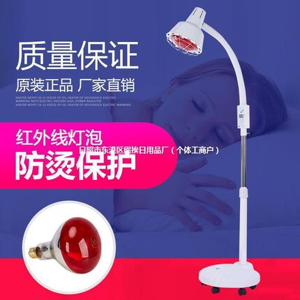 美容院双头远红外线理疗灯家用取暖灯烤电烤灯加热灯红光灯泡
