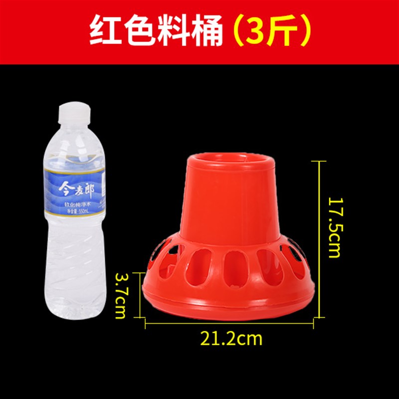 喝水饮水器喂鸡的自动饮水器饲水桶鸡场养殖设备食Y糟喂神料器
