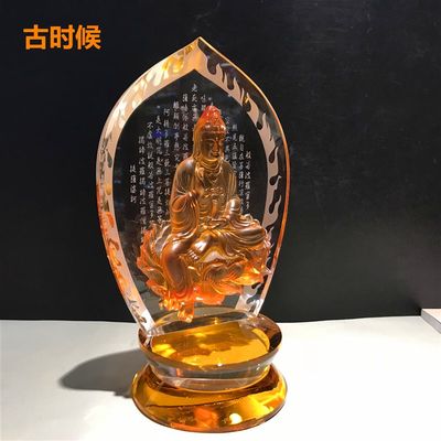 推荐27cm佛光版净瓶观音佛像琉璃摆件 观世音菩萨居家供家用佛堂