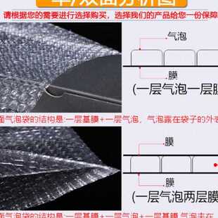 泡泡袋子 全新料加厚防震大泡气泡袋 100个 泡沬垫 25cm 包装