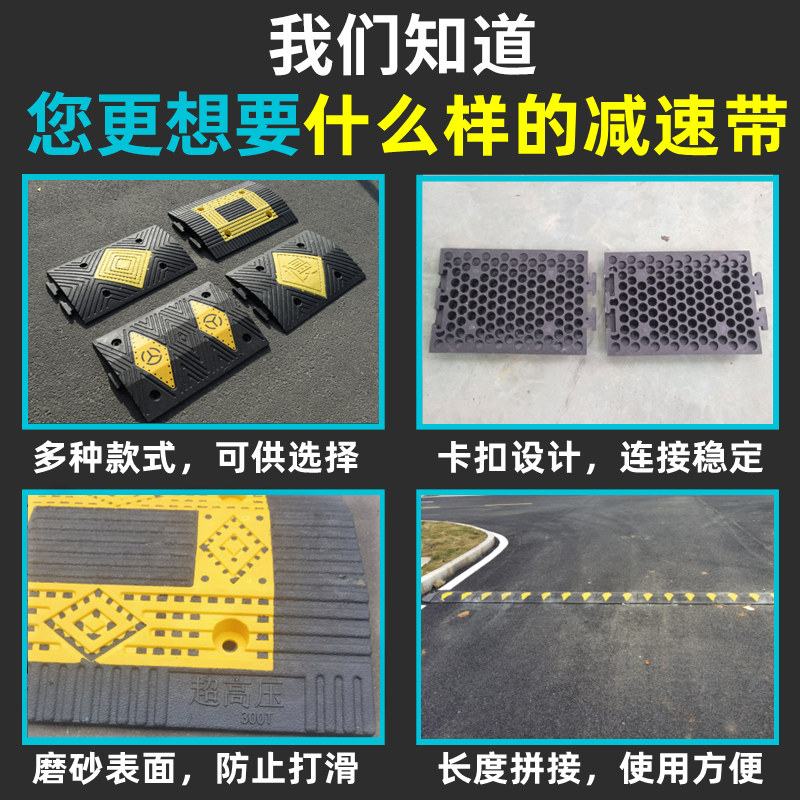 新款减速带橡胶道路减速板公路马路汽车限速带家用门口铸铁铸钢缓