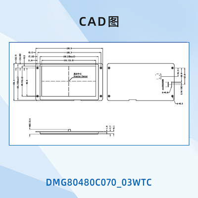 7英寸迪文智能串口屏液晶显示触控屏WIFI可选DMG80480C070_03W