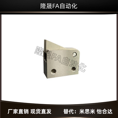 止回组件ATBJ 7SA 7A 10A 14A -S/H-BL-BT-TP-PI自动流水线止回器