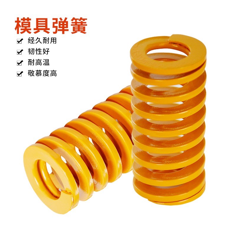 T-SWU12.5外径*7内径*10长度15/20/25/30淡蓝色矩形螺旋模具弹簧
