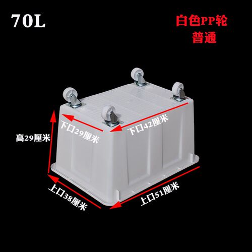 特大号600Lf服装厂用塑料箱300升制衣厂带轮周转筐400升.装轮子水