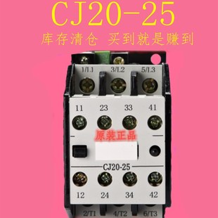 拍时请联系 交流接触器特优价原装 25AC220V 极速清仓全新库存CJ20